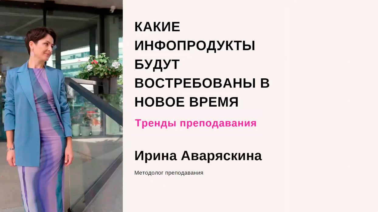 Блог